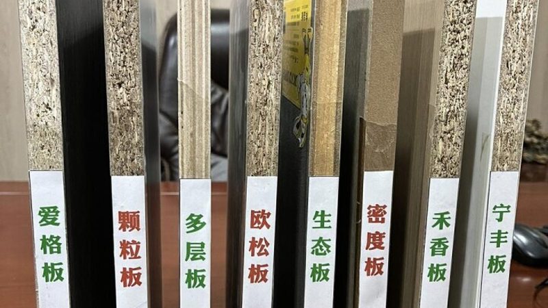 榻榻米定制，从选材到安装的全方位解析